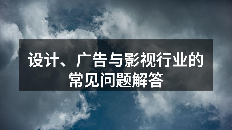 设计流程的关键步骤