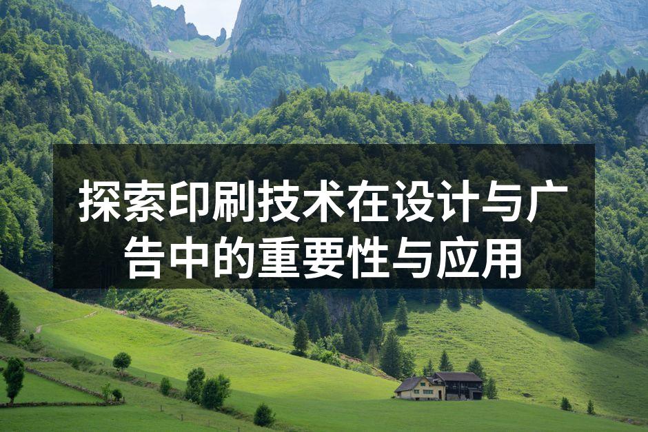 现代数字印刷设备