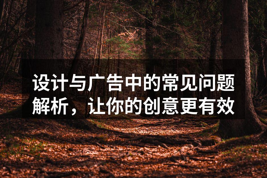 设计流程中的沟通与协调